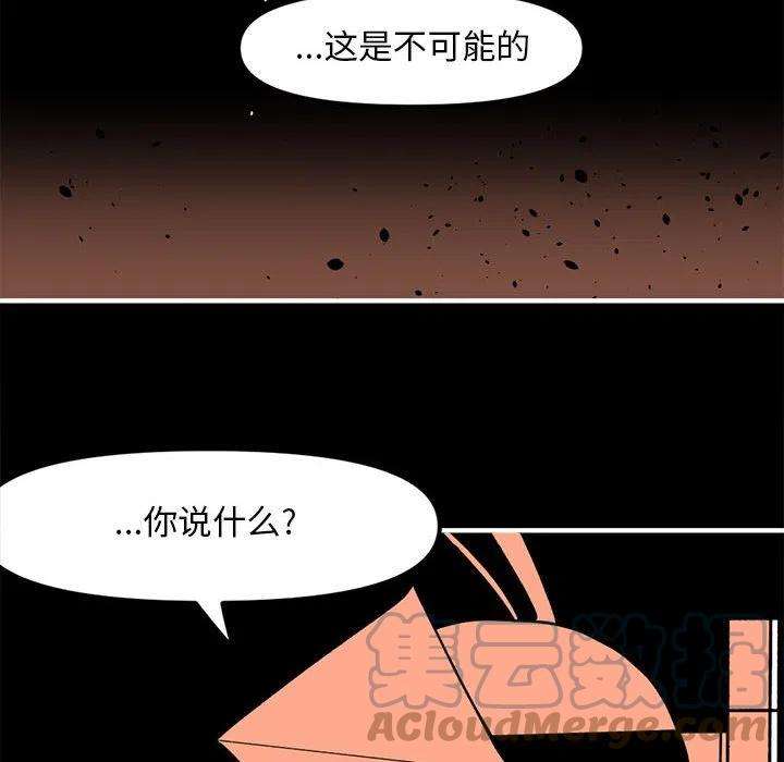 钢铁机械新娘73
