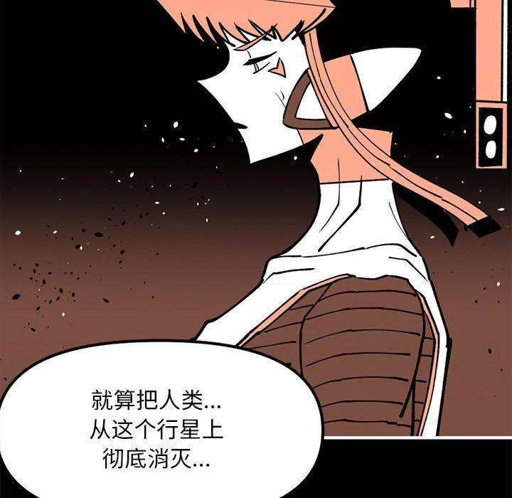 钢铁机械新娘73