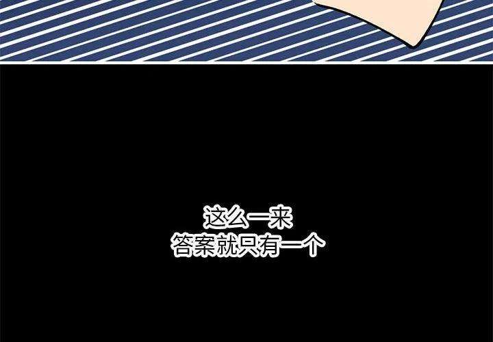 钢铁机械新娘74