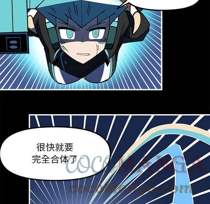 钢铁机械新娘74