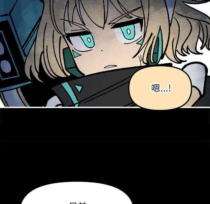 钢铁机械新娘74