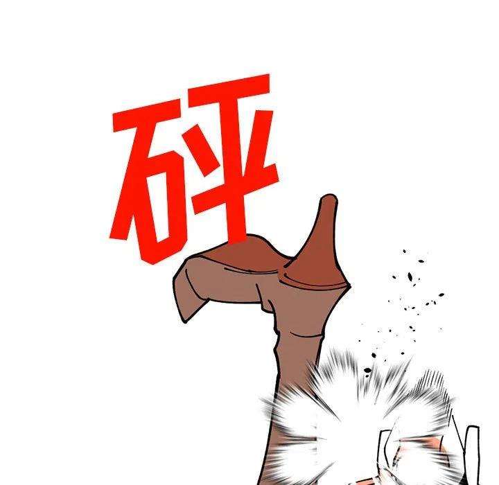 钢铁机械新娘74