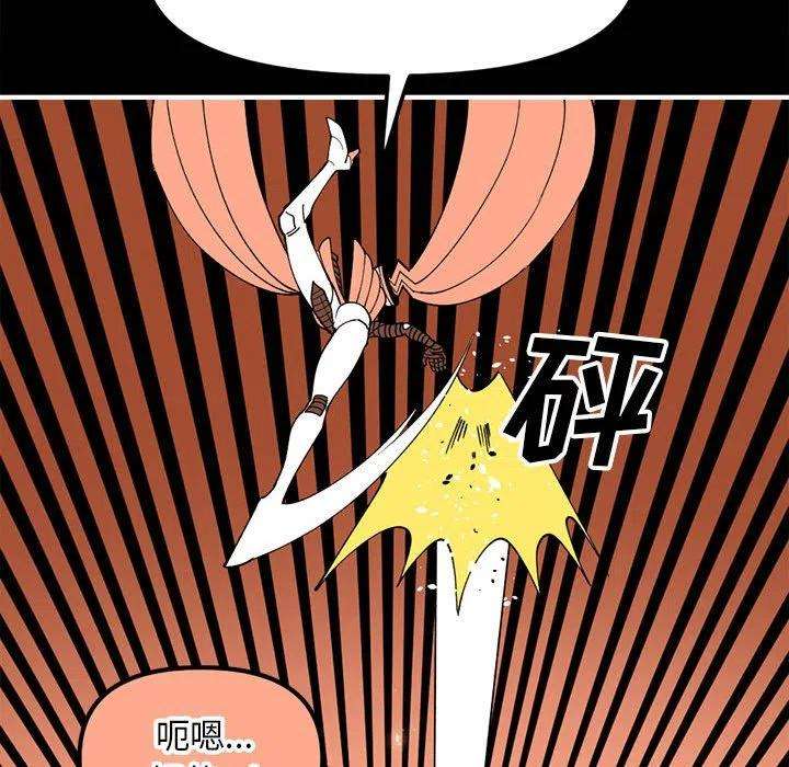 钢铁机械新娘74