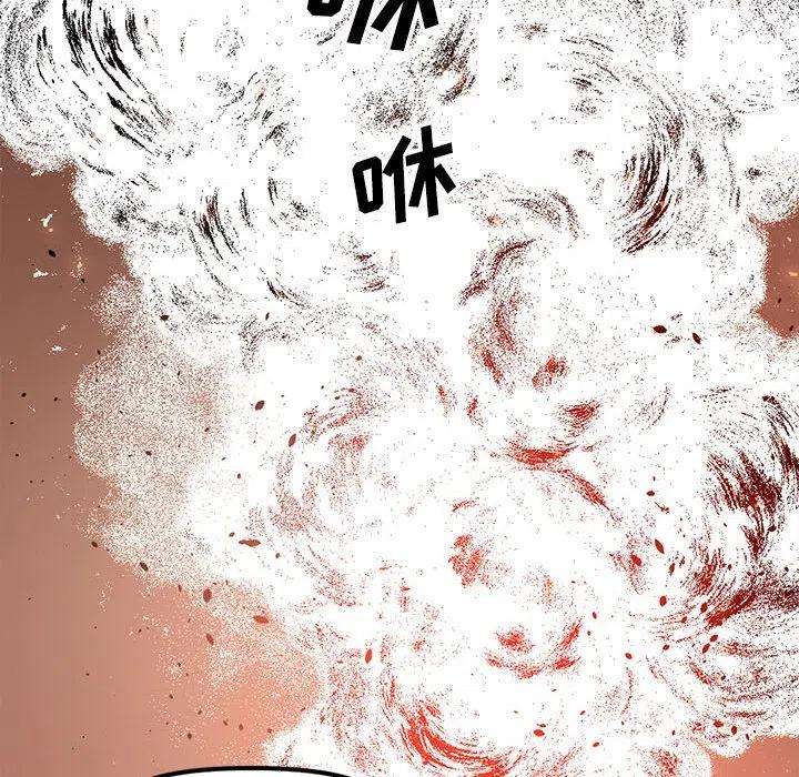 钢铁机械新娘74