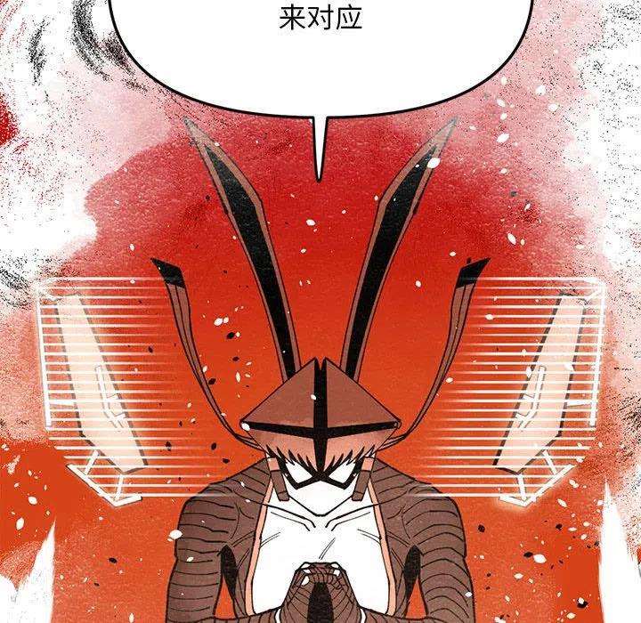钢铁机械新娘74