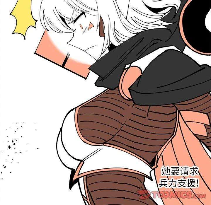 钢铁机械新娘74