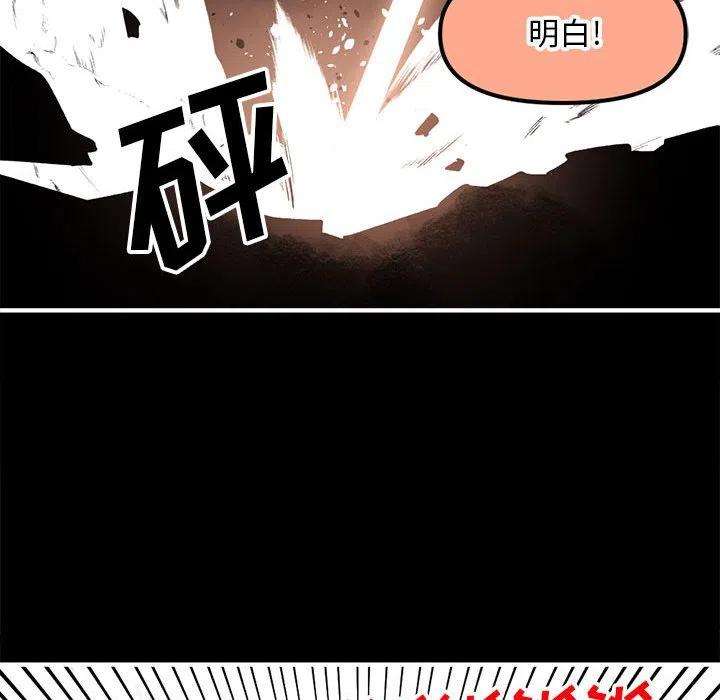 钢铁机械新娘74