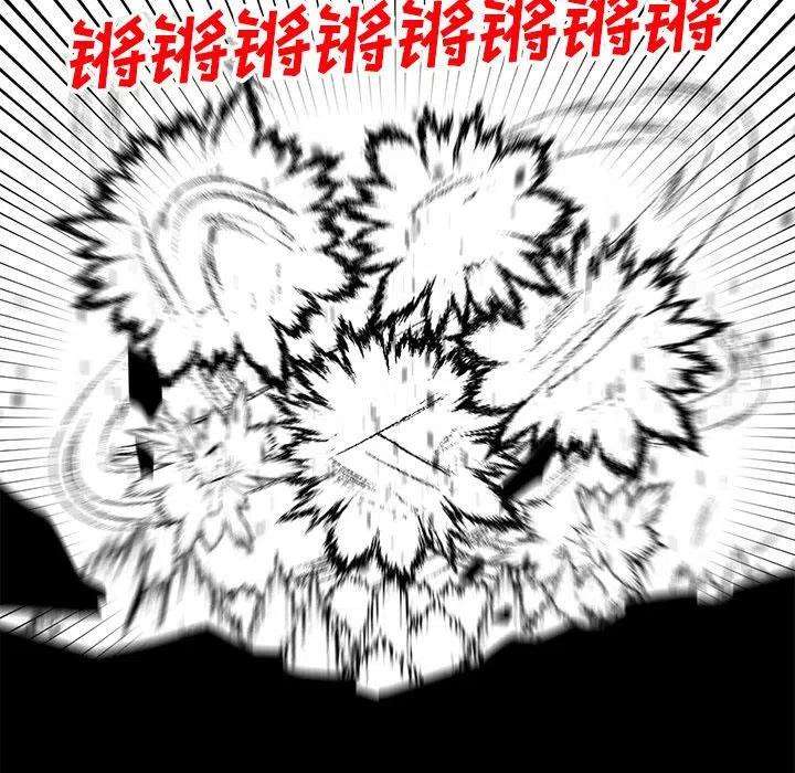 钢铁机械新娘74