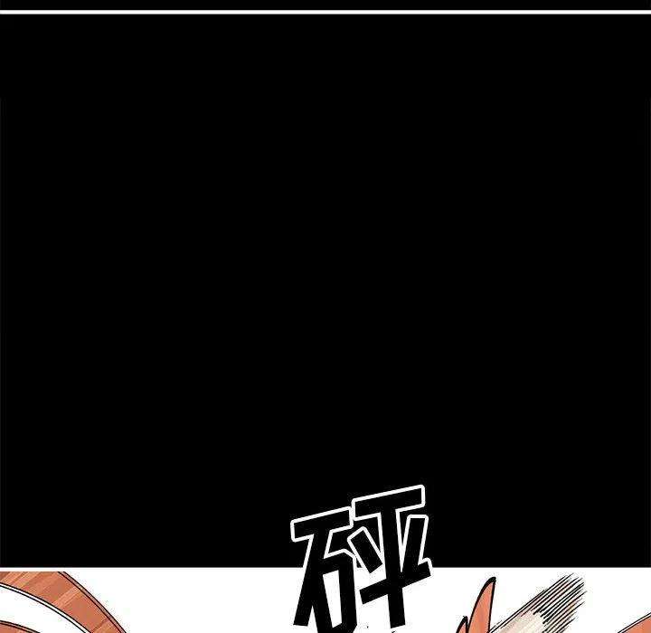 钢铁机械新娘74