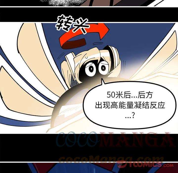 钢铁机械新娘74