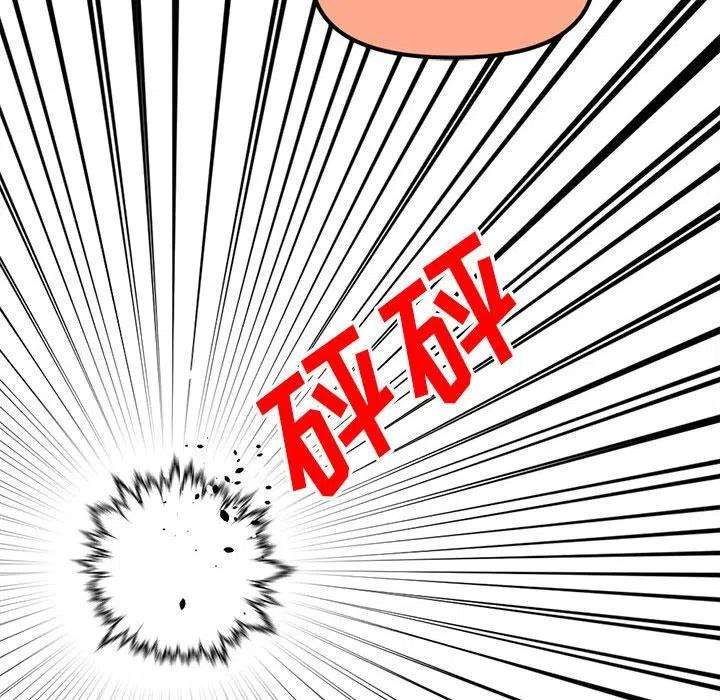 钢铁机械新娘74