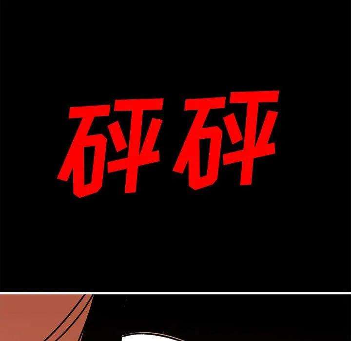 钢铁机械新娘74