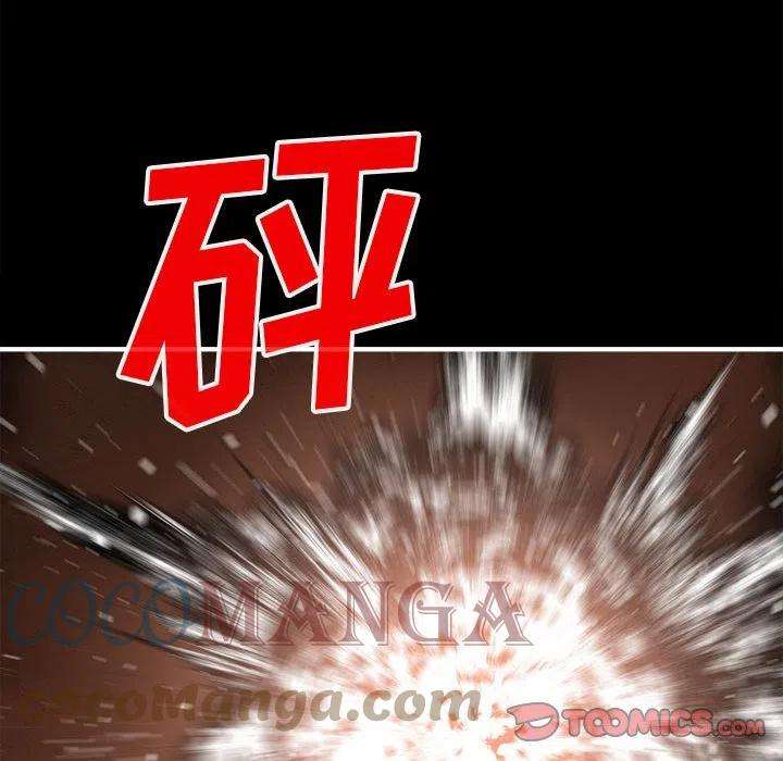 钢铁机械新娘74