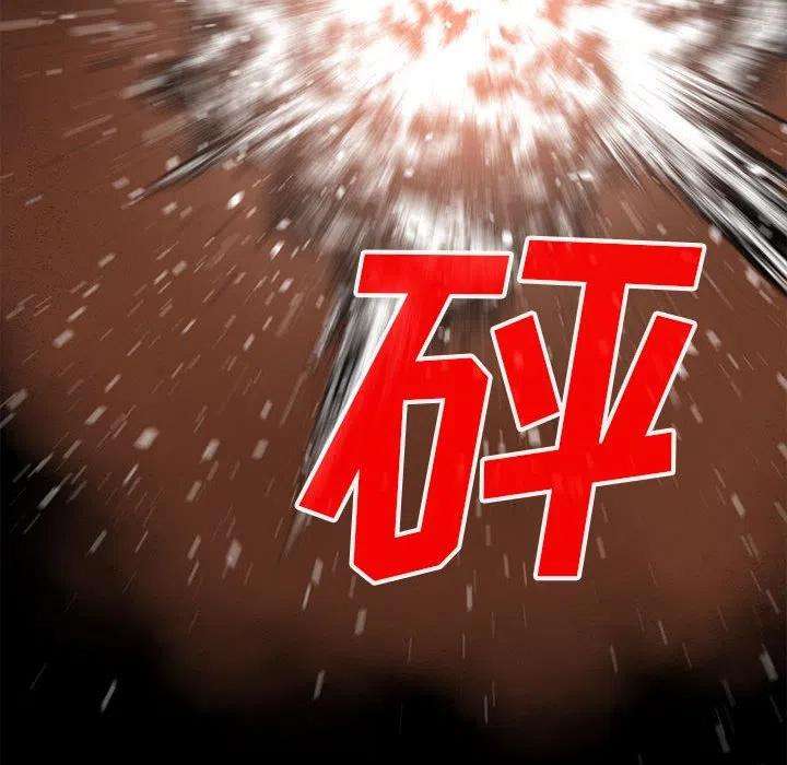 钢铁机械新娘74