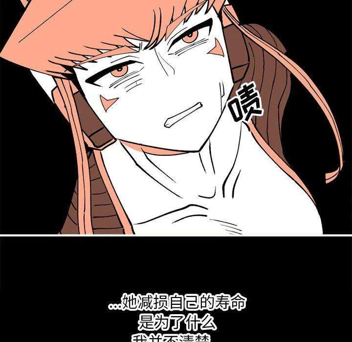 钢铁机械新娘75