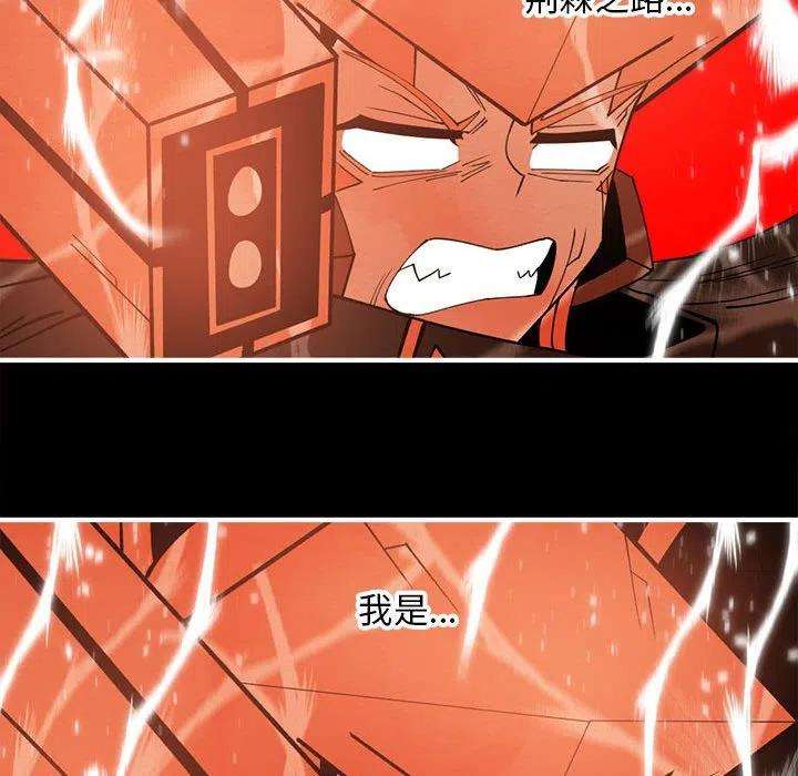 钢铁机械新娘75