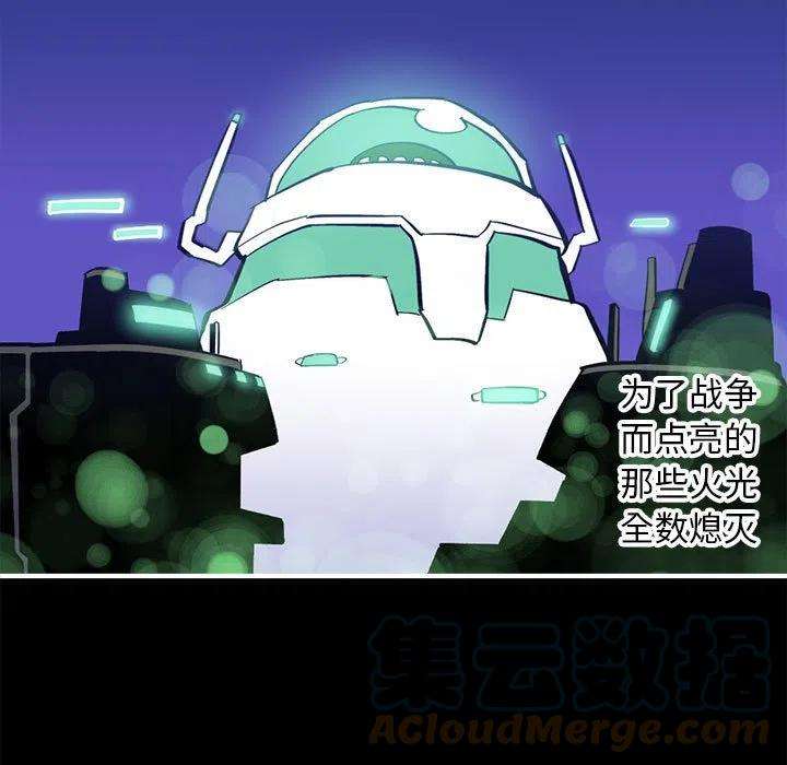 钢铁机械新娘75