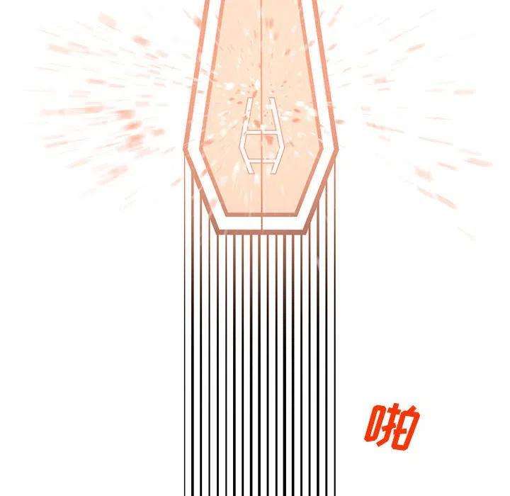 钢铁机械新娘75