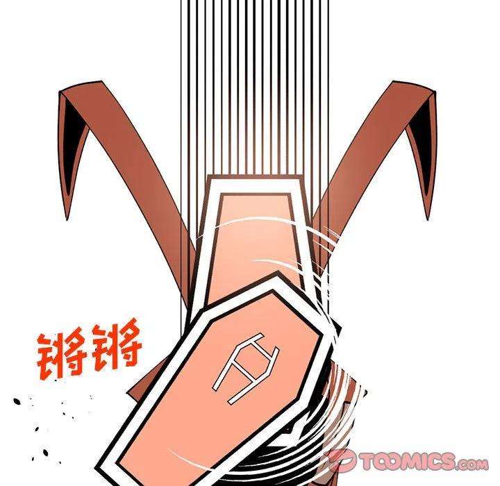 钢铁机械新娘75