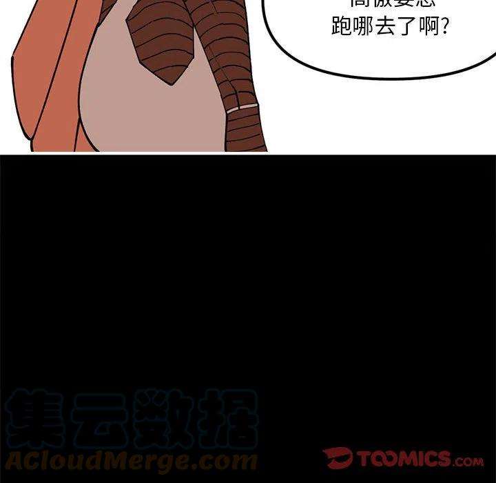 钢铁机械新娘75