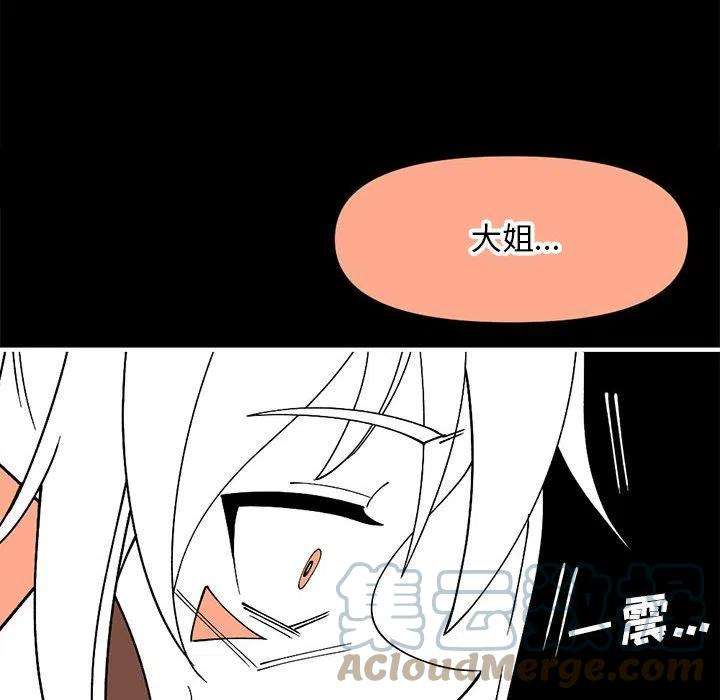 钢铁机械新娘75