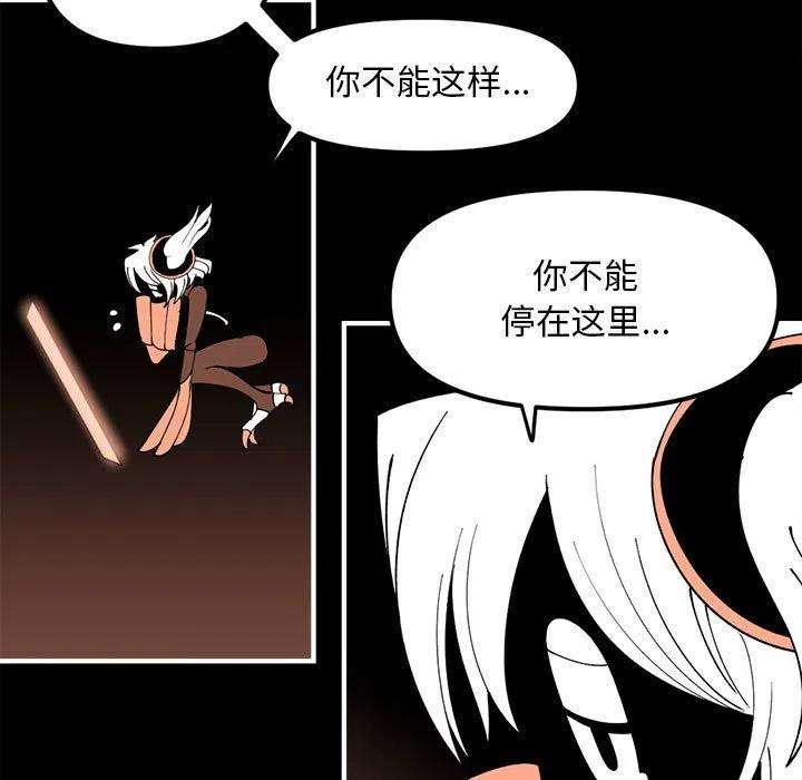 钢铁机械新娘75