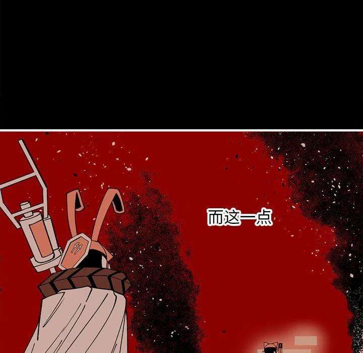 钢铁机械新娘75