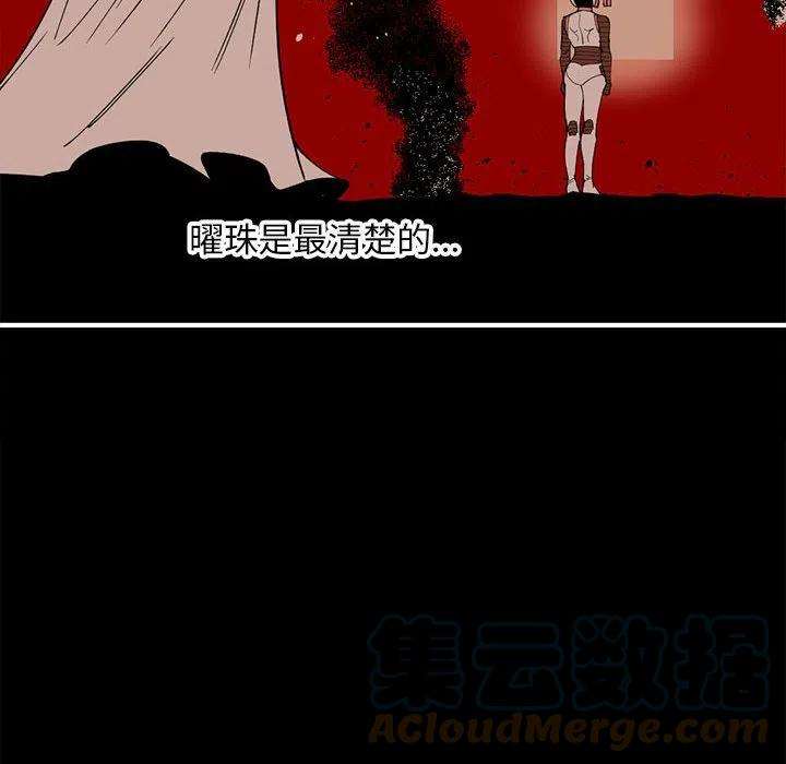 钢铁机械新娘75