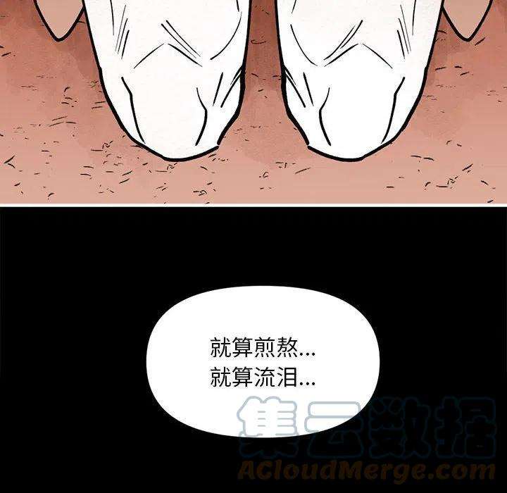 钢铁机械新娘75