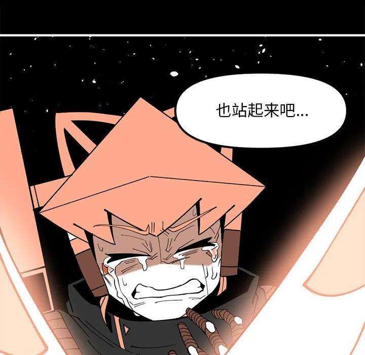 钢铁机械新娘75