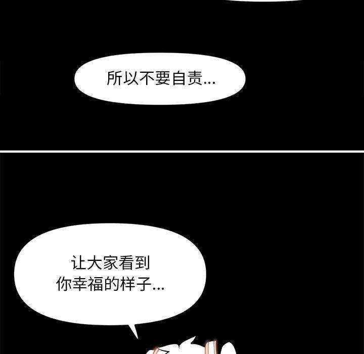 钢铁机械新娘75