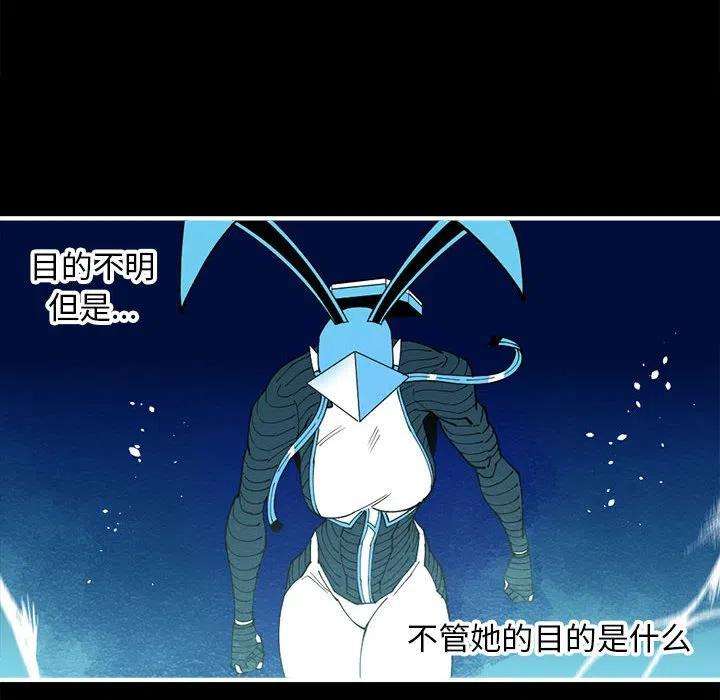 钢铁机械新娘76