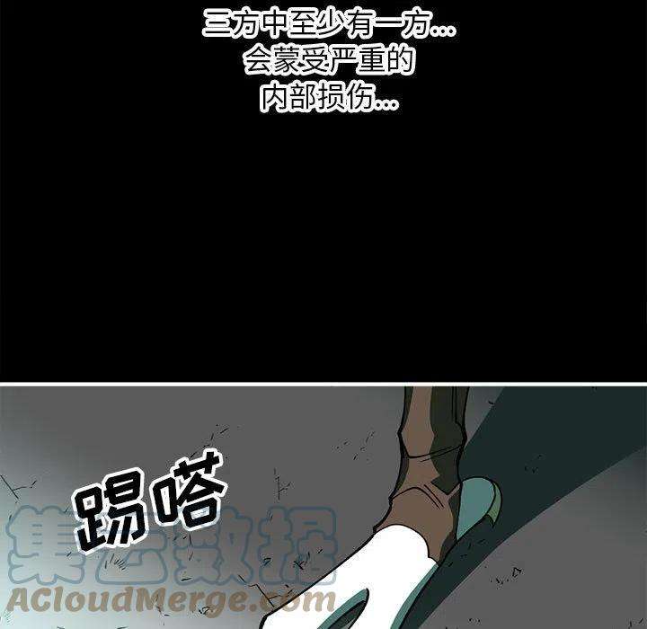 钢铁机械新娘76