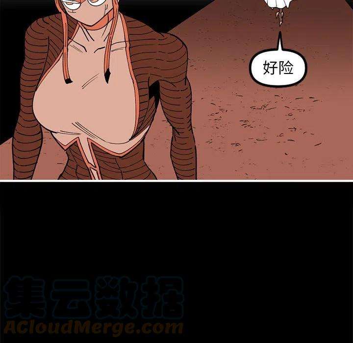 钢铁机械新娘76