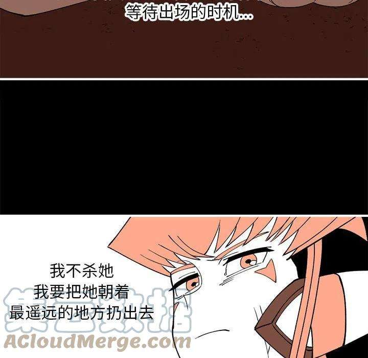 钢铁机械新娘76