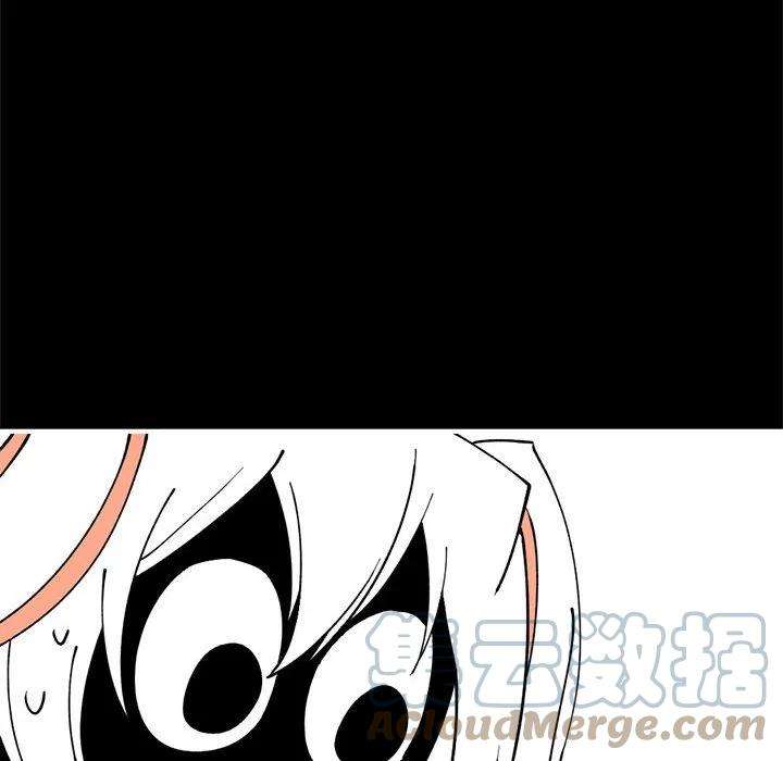 钢铁机械新娘76