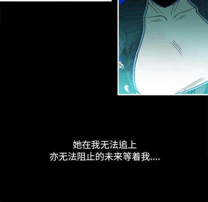 钢铁机械新娘76