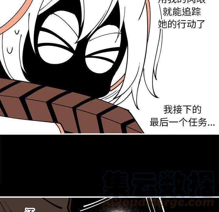 钢铁机械新娘76