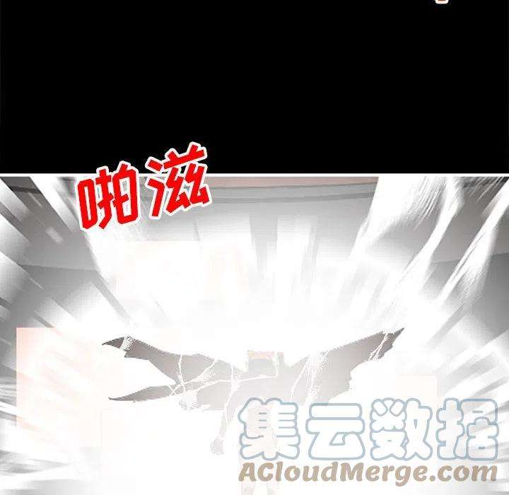 钢铁机械新娘76