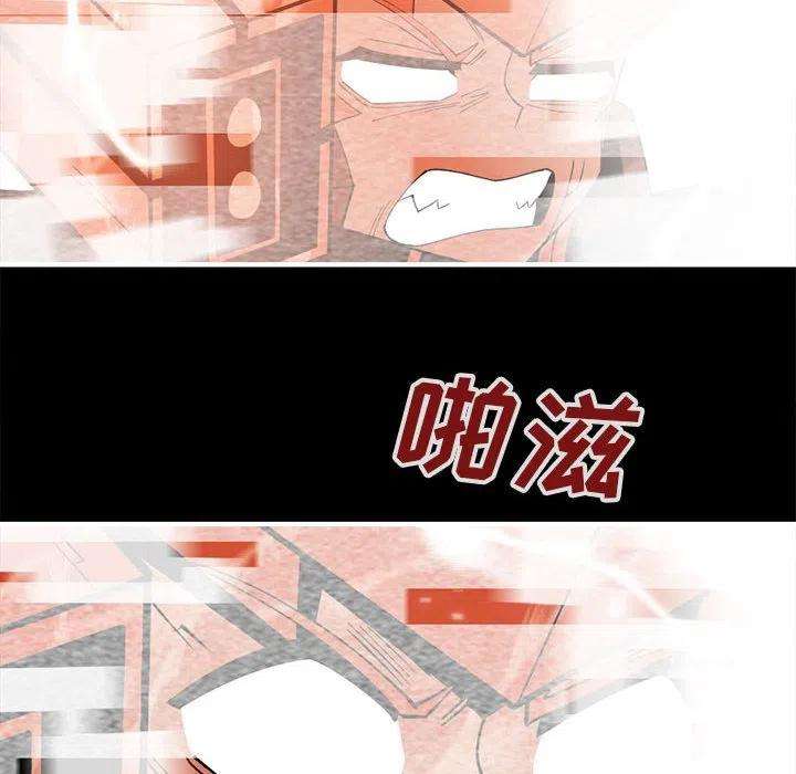 钢铁机械新娘76
