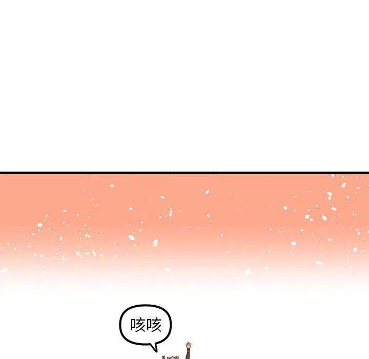 钢铁机械新娘76
