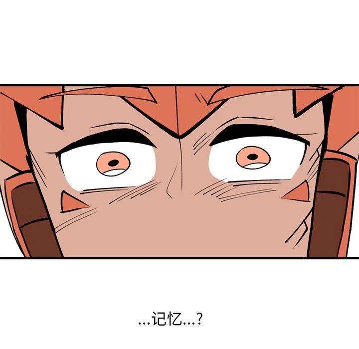 钢铁机械新娘76