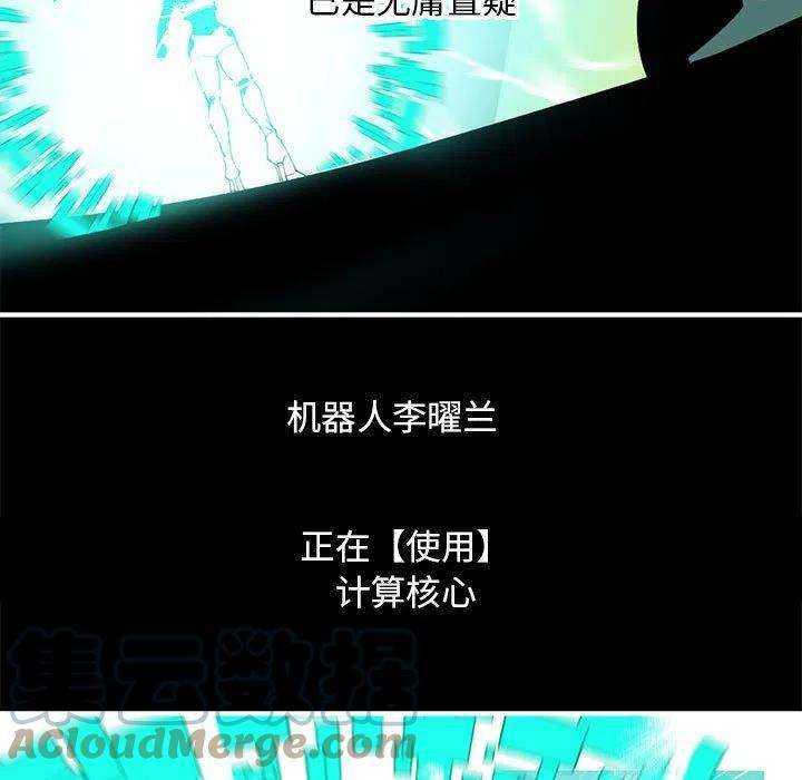 钢铁机械新娘76