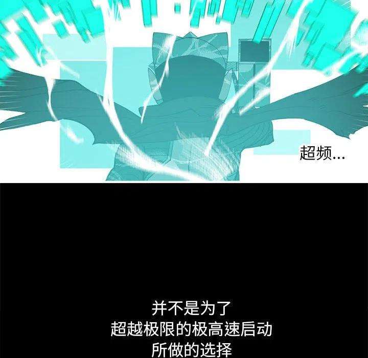 钢铁机械新娘76