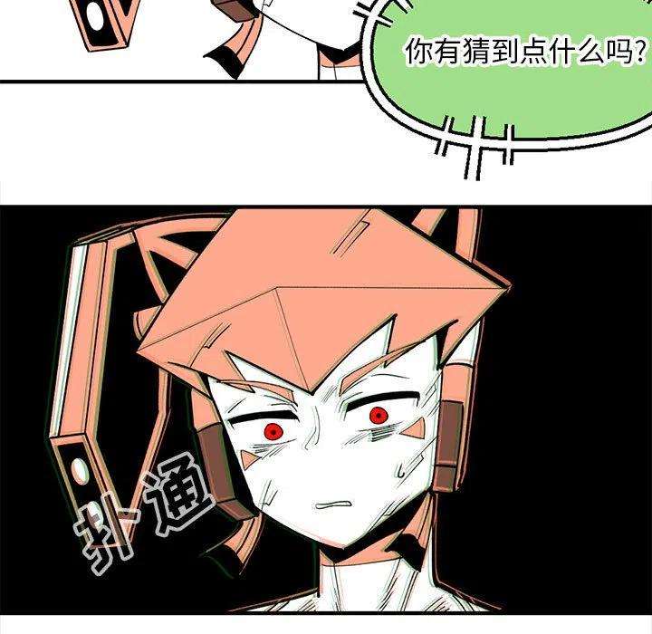 钢铁机械新娘76
