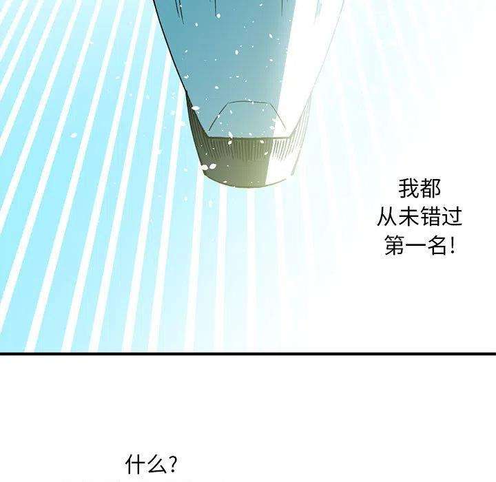 钢铁机械新娘77