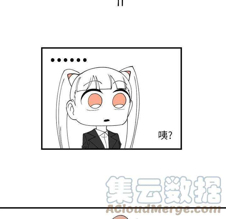 钢铁机械新娘77