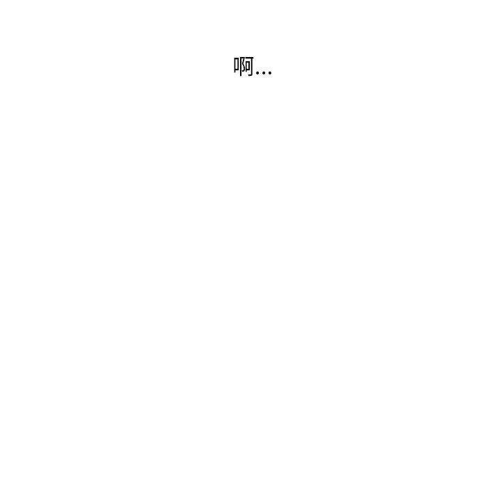 钢铁机械新娘77