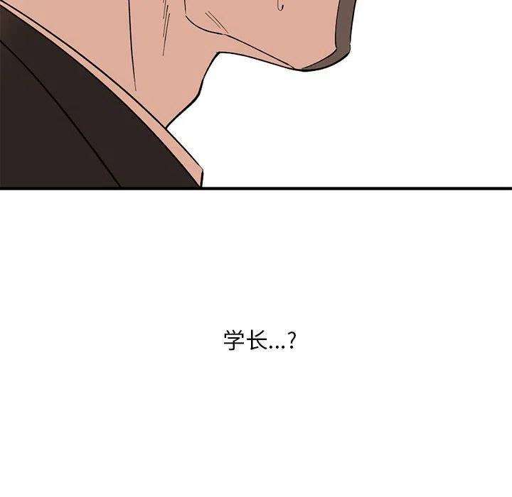 钢铁机械新娘77