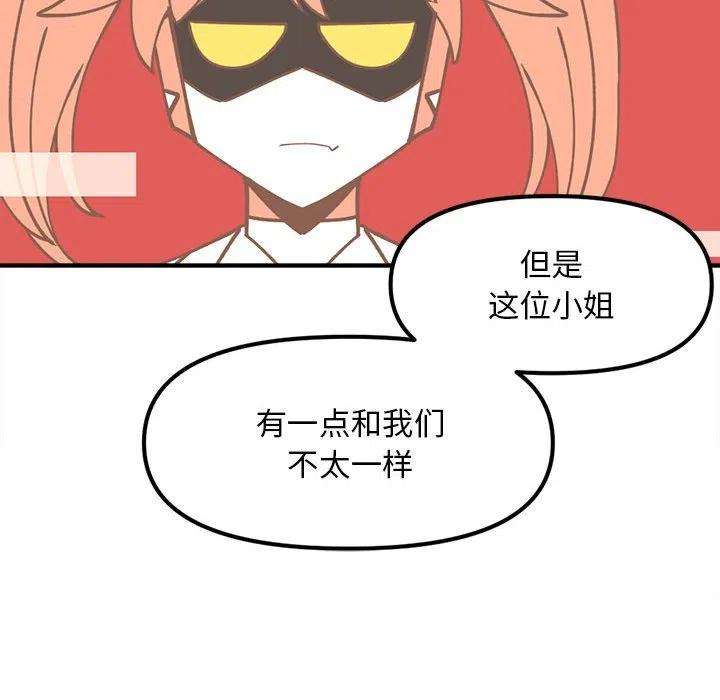 钢铁机械新娘77